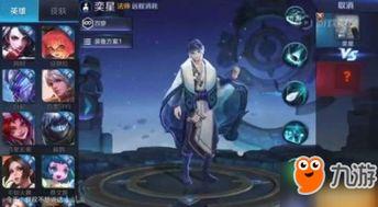 王者内容最新爆料英雄,神秘英雄首曝！王者峡谷新战神降临  第2张