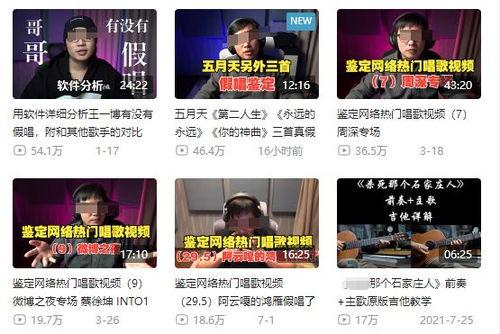 新闻爆料秘籍大全视频播放,视频播放背后的独家技巧解析 第1张 新闻爆料秘籍大全视频播放,视频播放背后的独家技巧解析 第1张