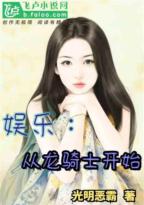 娱乐吃瓜酱雪糕小说,娱乐吃瓜酱的甜蜜冒险