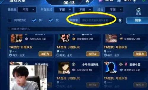 官方爆料殷紫萍视频播放,揭秘背后故事与精彩瞬间 第2张 官方爆料殷紫萍视频播放,揭秘背后故事与精彩瞬间 第2张