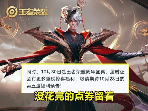 王者新天幕爆料最新版,揭秘神秘新版本,畅享全新游戏体验 第3张 王者新天幕爆料最新版,揭秘神秘新版本,畅享全新游戏体验 第3张