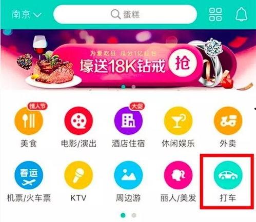 美团都市爆料视频大全,揭秘城市生活新鲜事  第2张