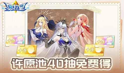 星粉祈愿第四期爆料视频,揭秘神秘爆料,精彩内容抢先看 第2张 星粉祈愿第四期爆料视频,揭秘神秘爆料,精彩内容抢先看 第2张