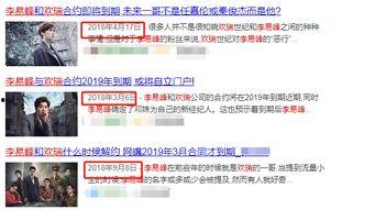 娱乐圈有什么爆料,明星恋情、绯闻、作品大揭秘! 第3张 娱乐圈有什么爆料,明星恋情、绯闻、作品大揭秘! 第3张