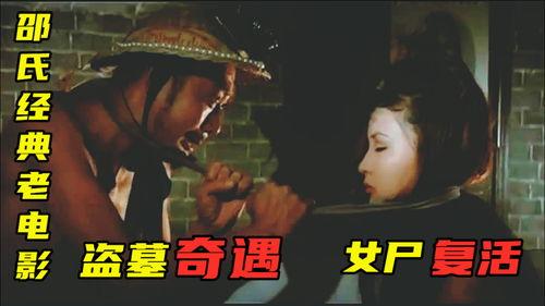 《销魂玉》全集在线观看,穿越时空的奇幻之旅，揭秘神秘玉石的传奇故事