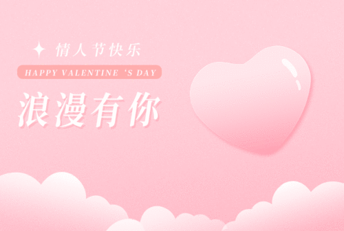 光遇情人节最新爆料图文 第3张 光遇情人节最新爆料图文 第3张