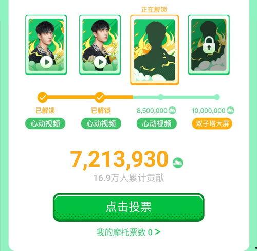 吃瓜任务免费,吃瓜群众必备的明星八卦手册