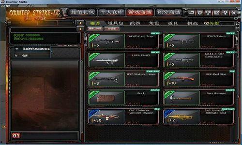 cf官宣微博最新爆料,揭秘游戏新篇章 第2张 cf官宣微博最新爆料,揭秘游戏新篇章 第2张