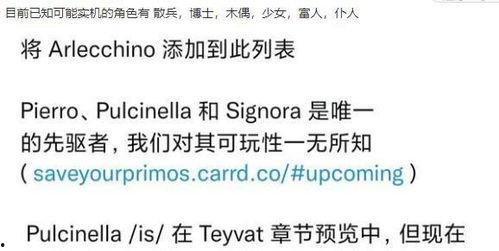 执行官最新爆料角色介绍,执行官独家爆料,神秘角色背后的故事与能力 第3张 执行官最新爆料角色介绍,执行官独家爆料,神秘角色背后的故事与能力 第3张